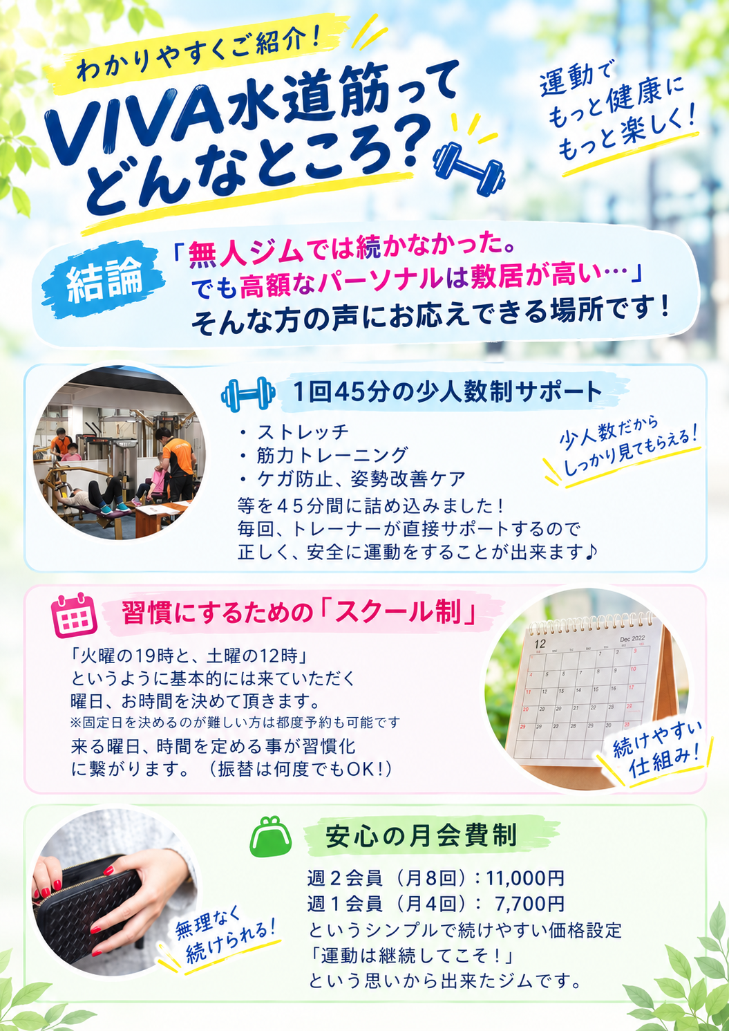 2610s_ura.png